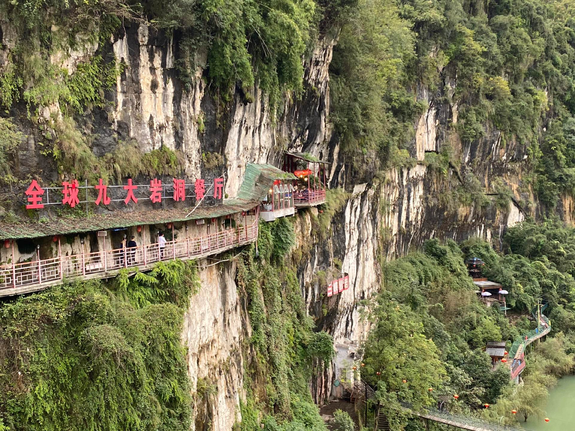 nx - hồ bắc - tam hiệp - ân thi - nữ nhi thành 6n5đ